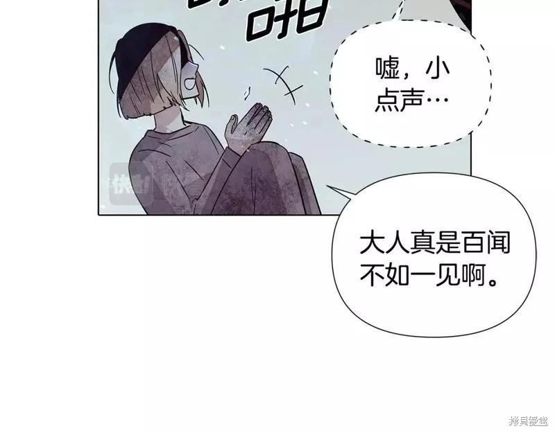 第 138 页