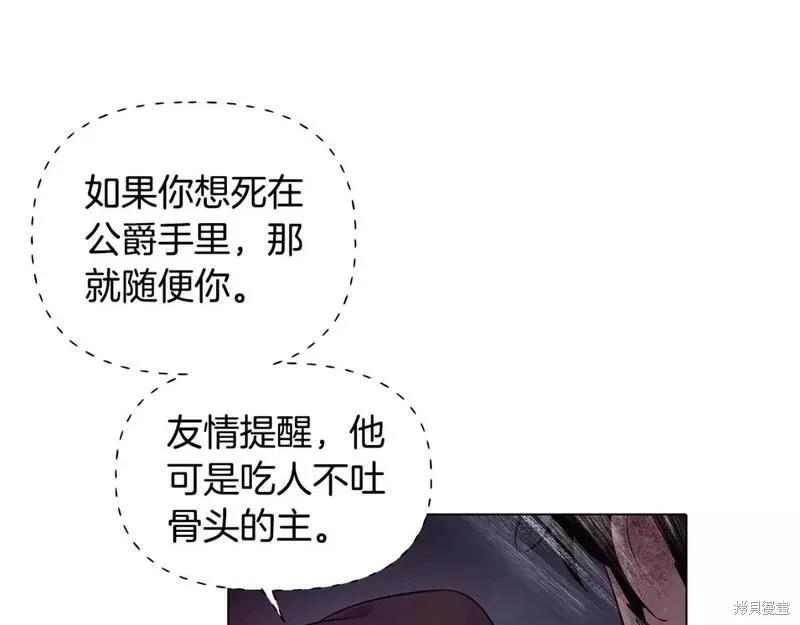 第 88 页