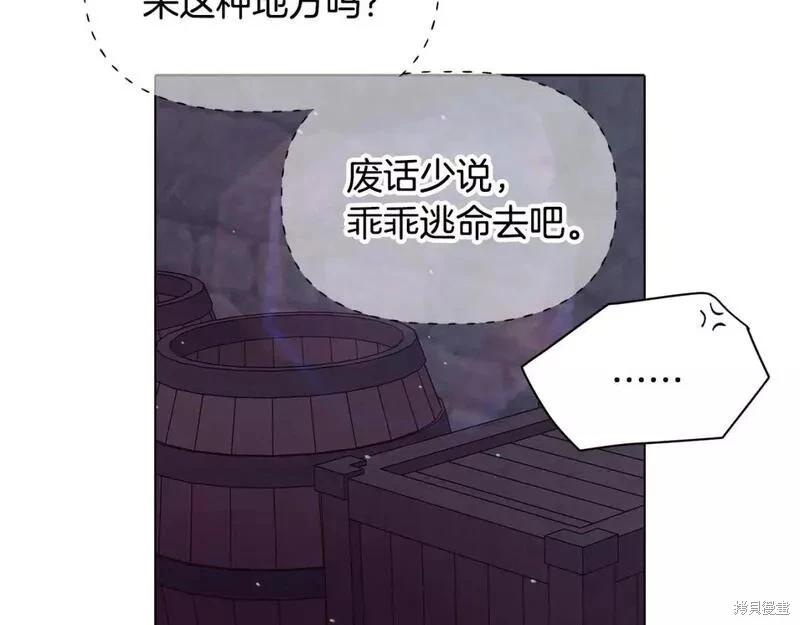 第 93 页