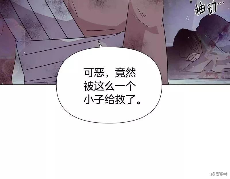 第 97 页