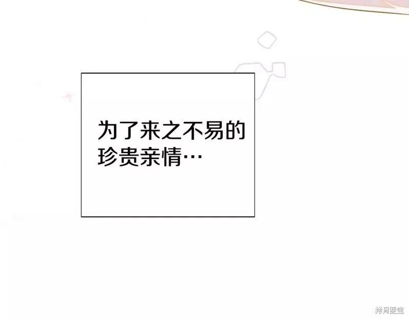 第 119 页