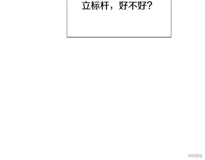 第 143 页