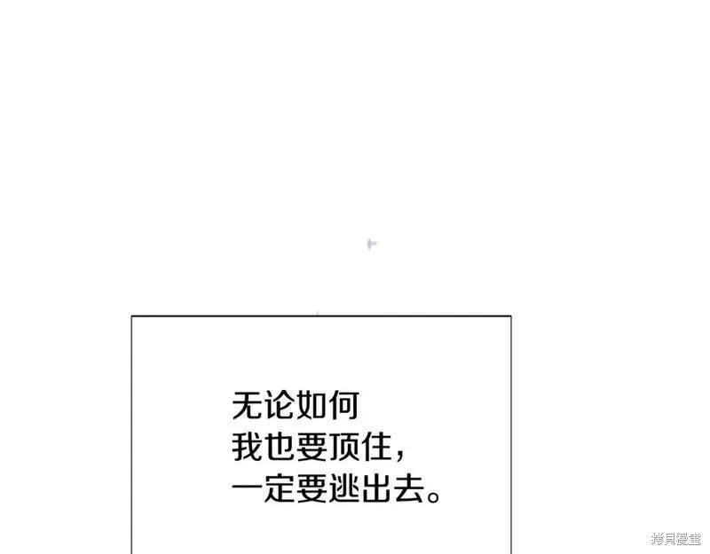 第 173 页