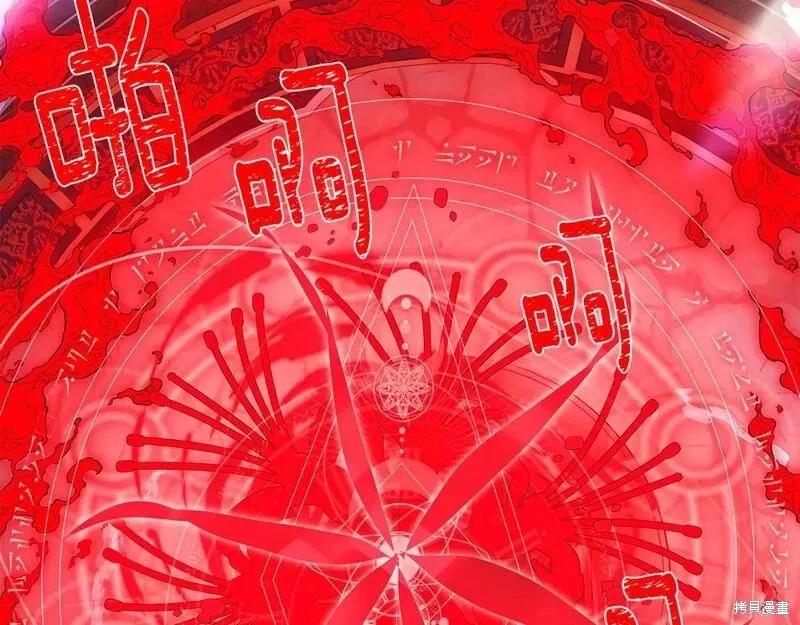 第 199 页