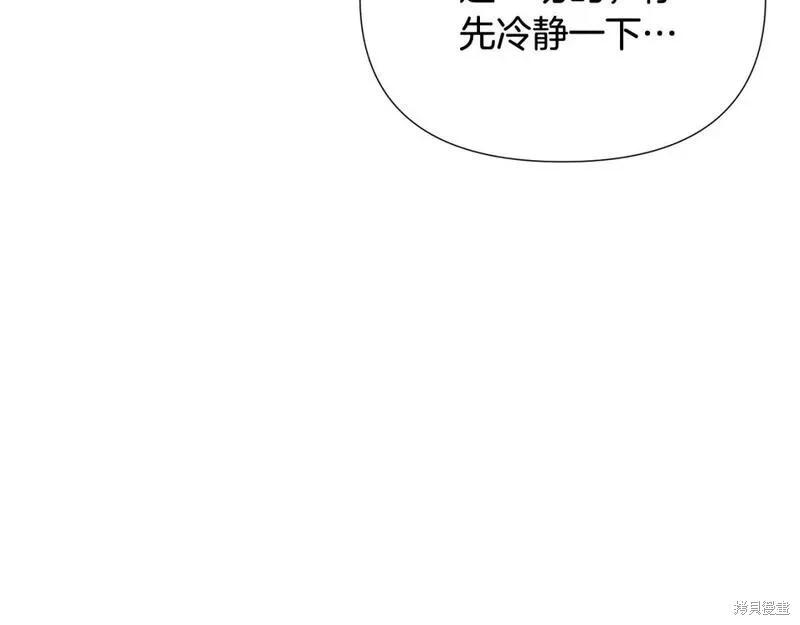 第 99 页
