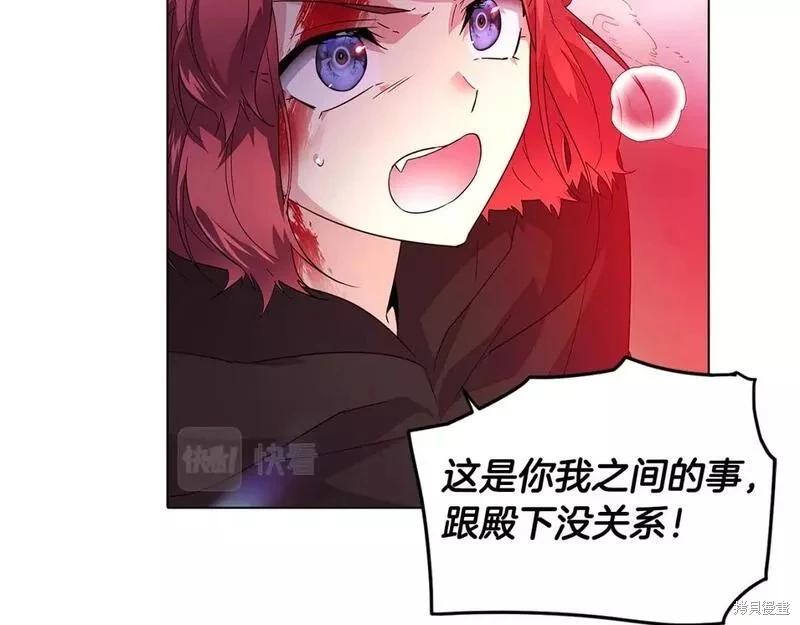 第 108 页