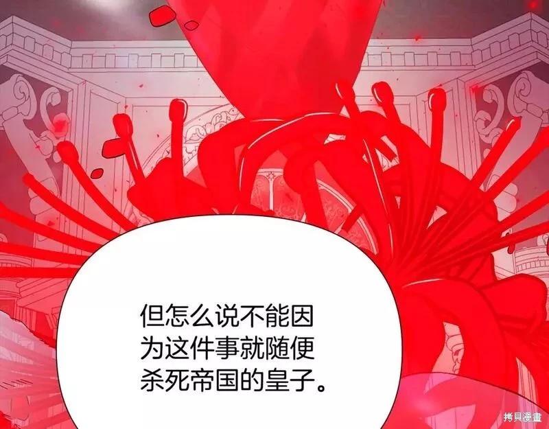 第 118 页