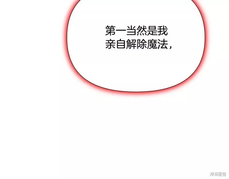 第 144 页