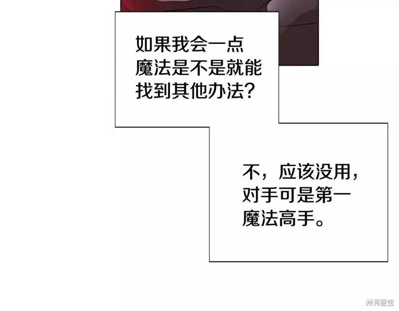 第 174 页