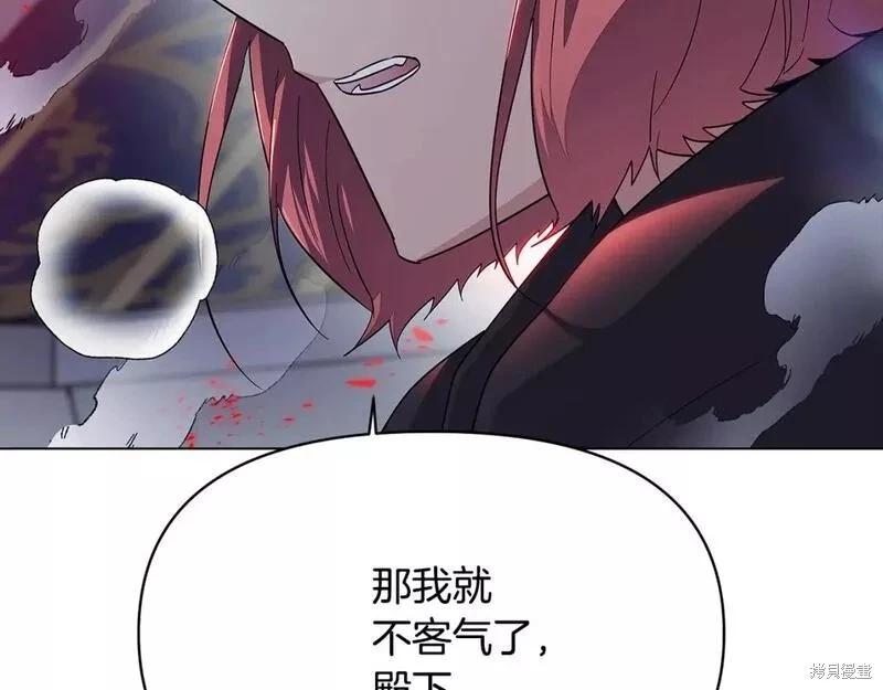 第 210 页