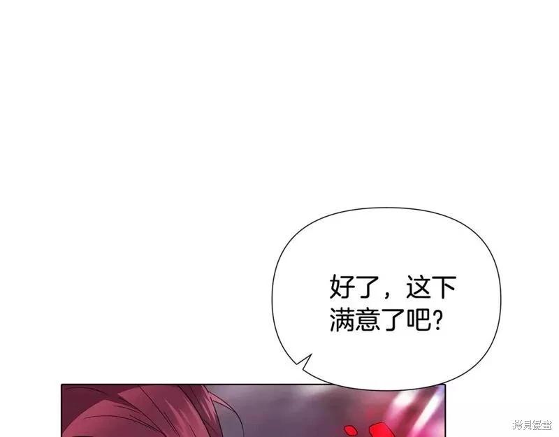 第 86 页
