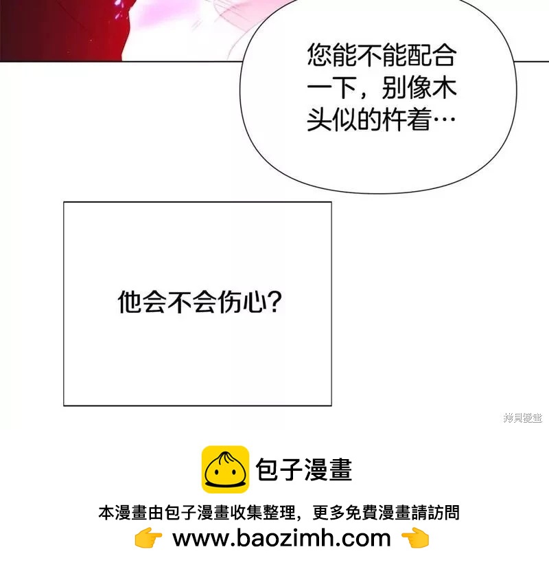 第 100 页