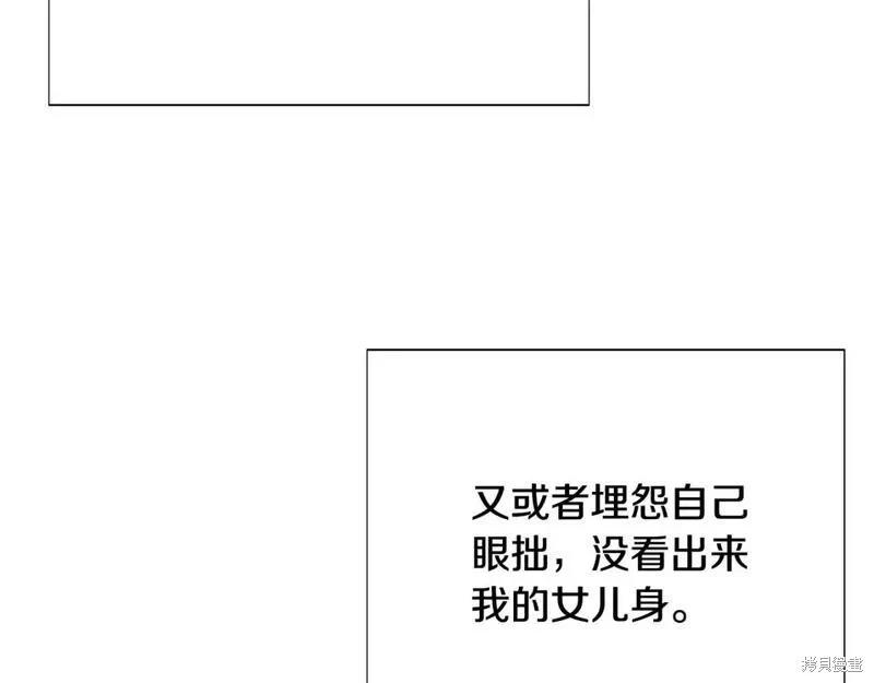 第 143 页