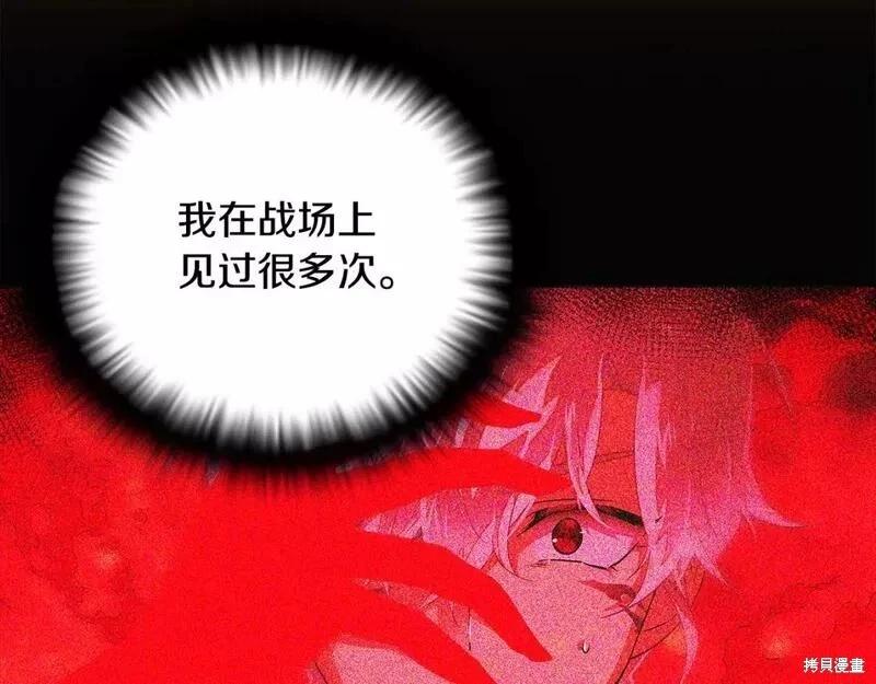 第 166 页
