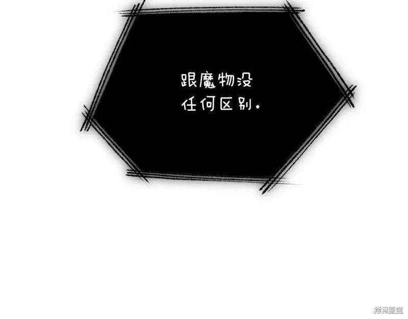第 179 页