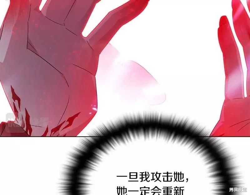 第 197 页