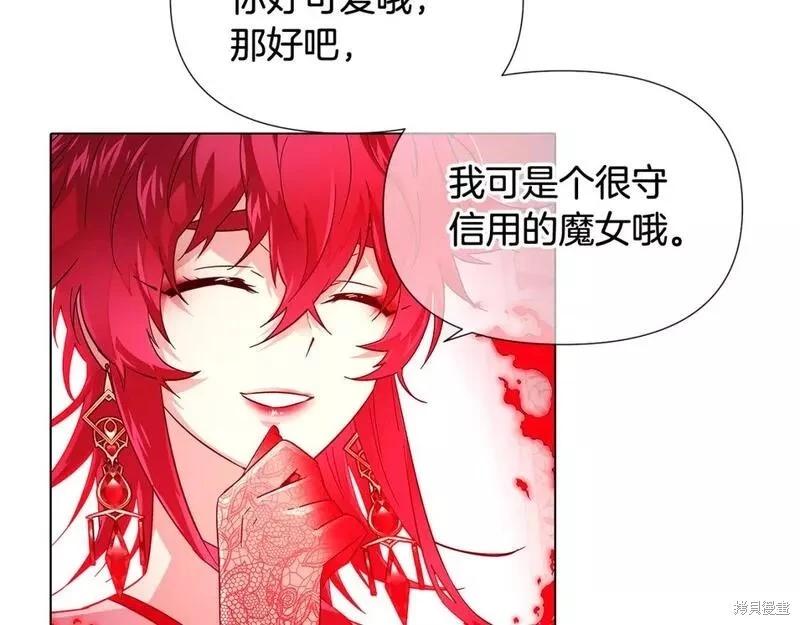 第 77 页