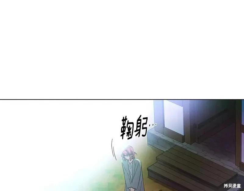 第 144 页