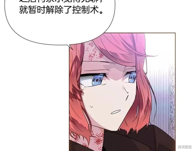 第 109 页