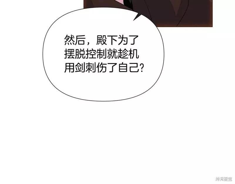 第 110 页