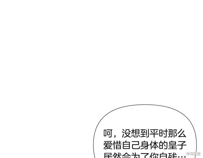 第 114 页