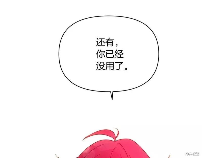 第 167 页