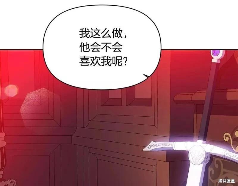 第 179 页