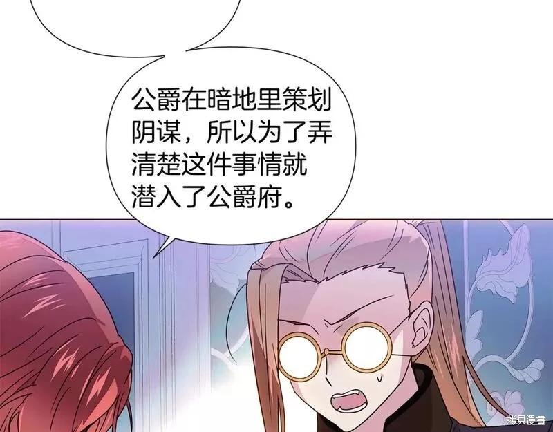 第 88 页