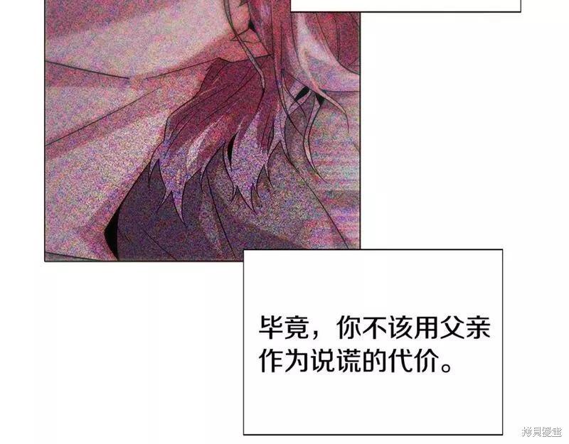 第 111 页