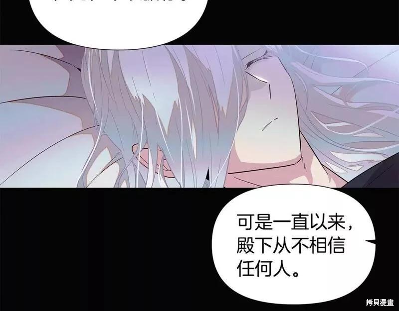 第 79 页