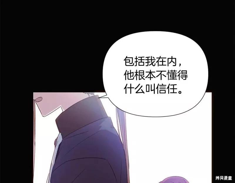 第 80 页
