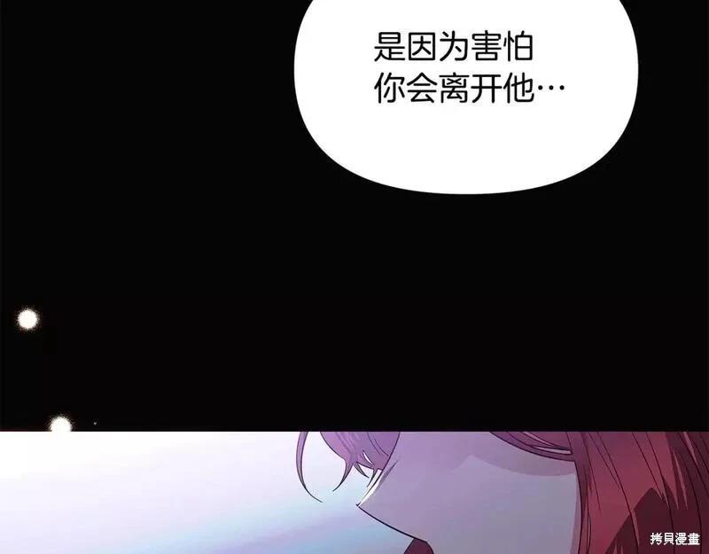 第 87 页