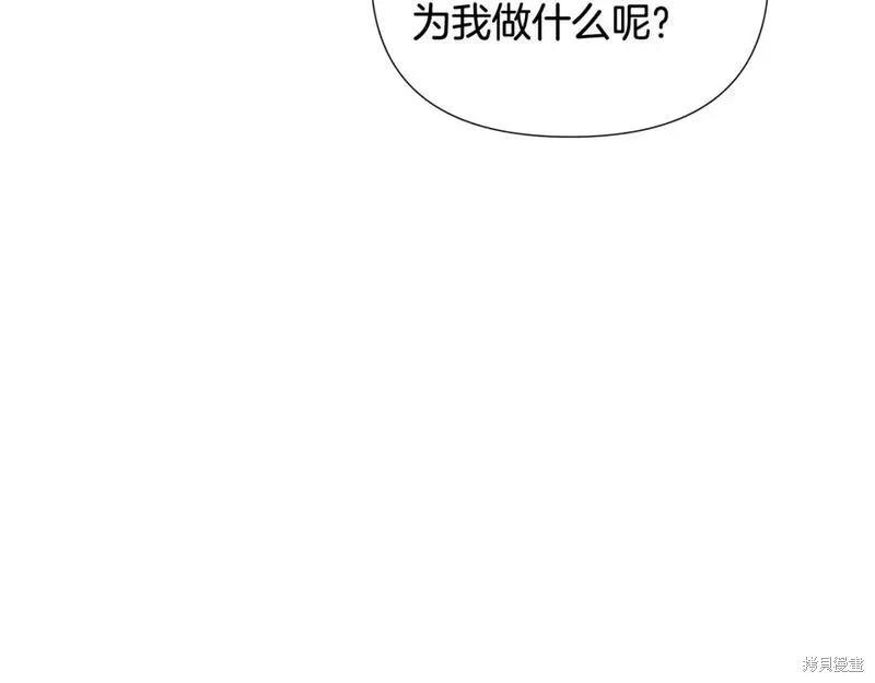 第 103 页