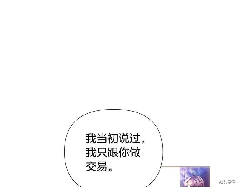 第 116 页