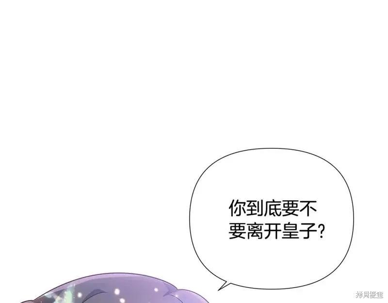 第 119 页
