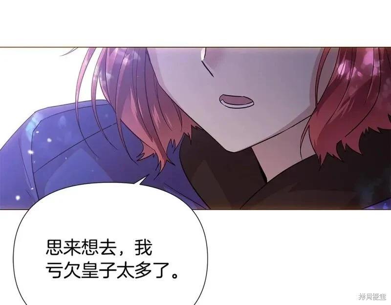 第 138 页
