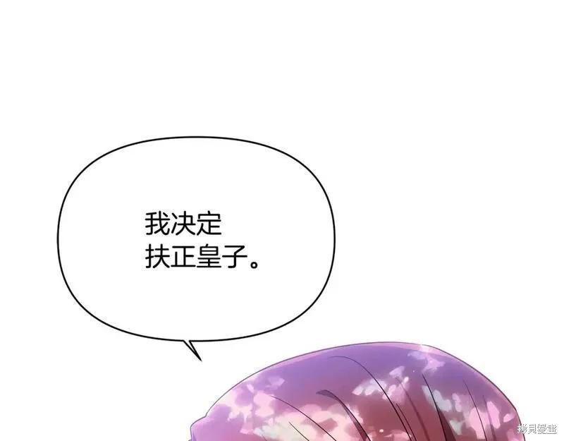 第 143 页