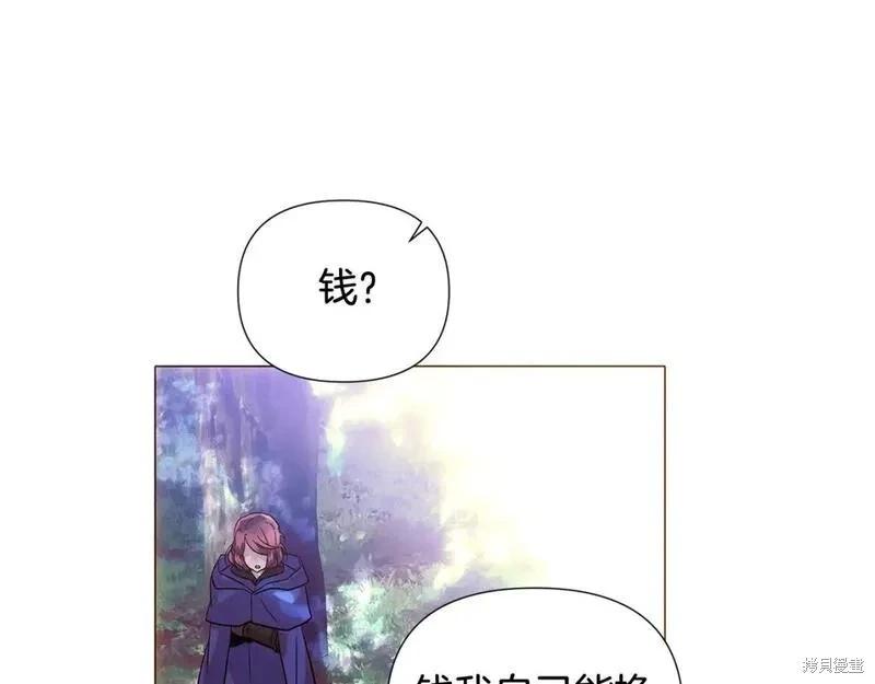 第 74 页