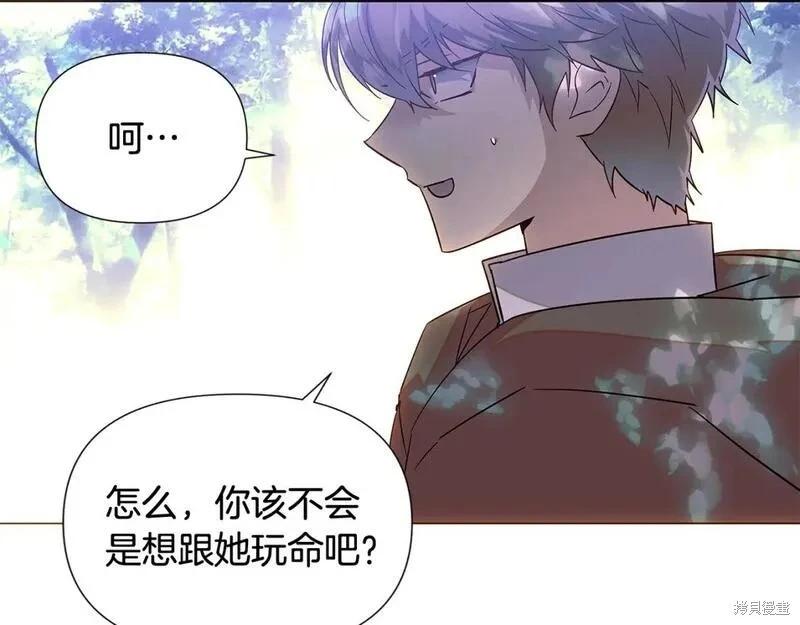 第 88 页