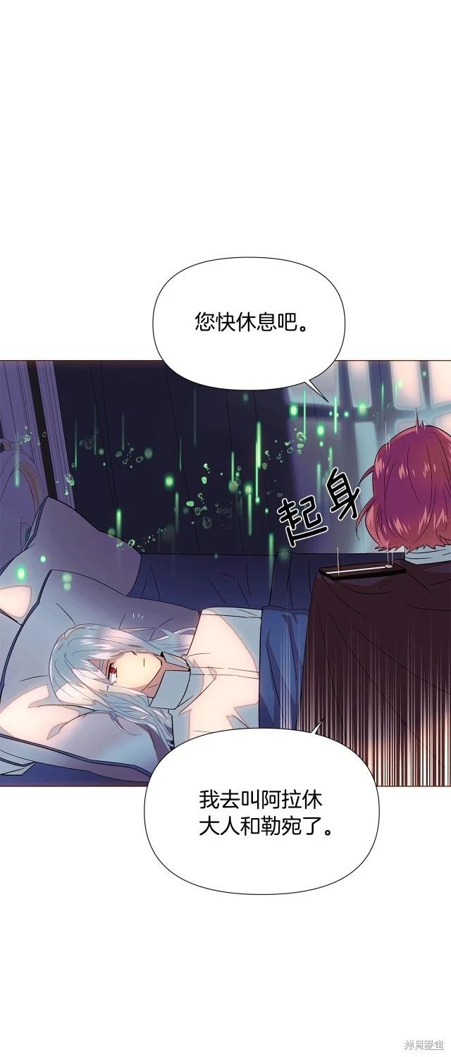 第 54 页