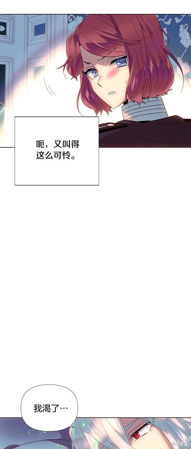 第 56 页