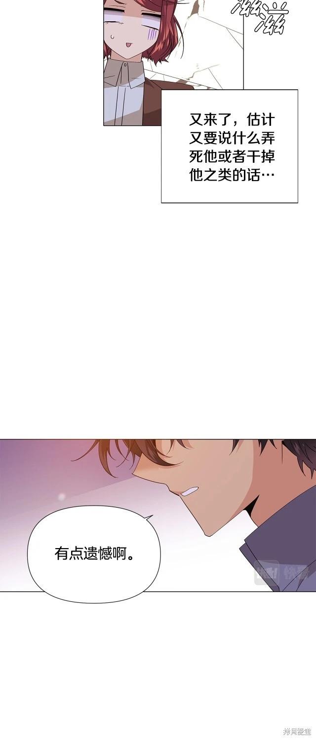 第 42 页