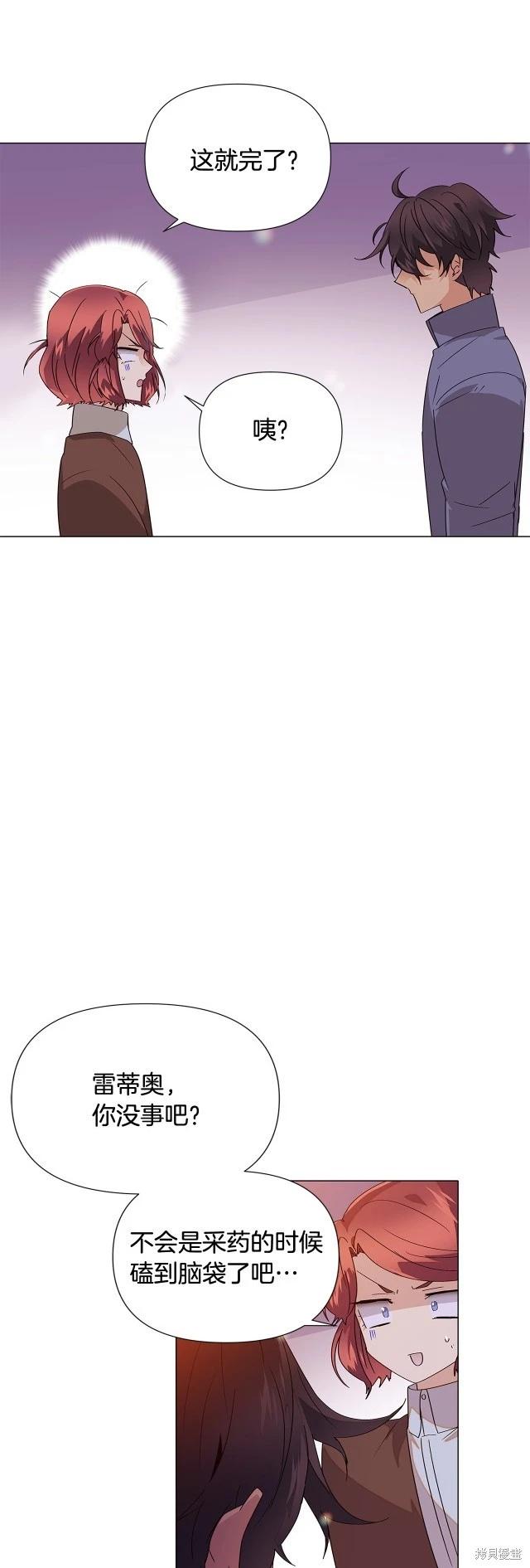 第 46 页