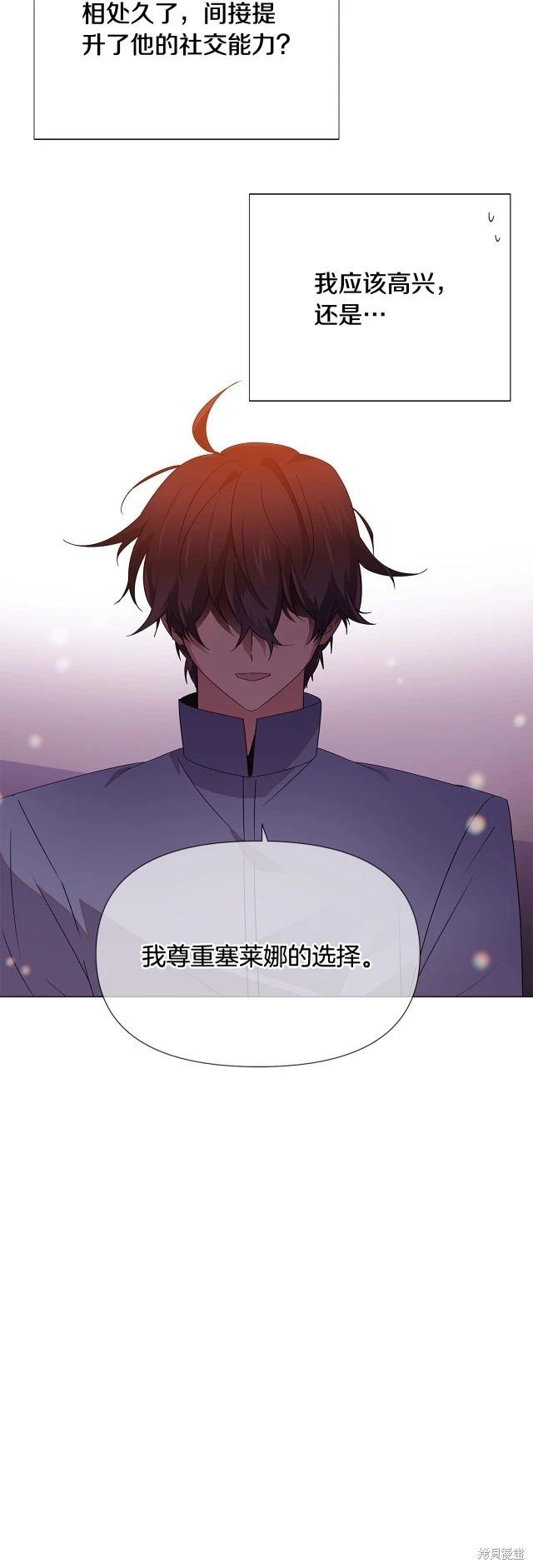 第 49 页