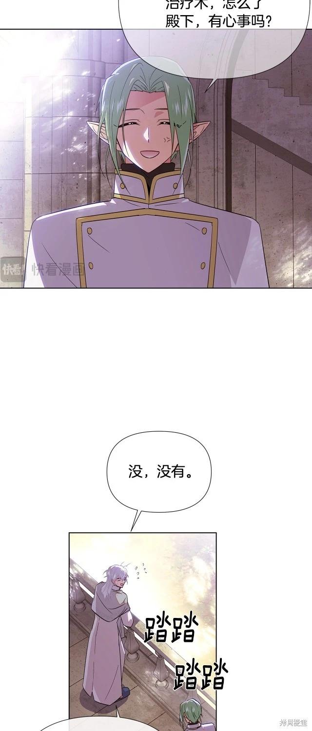 第 49 页