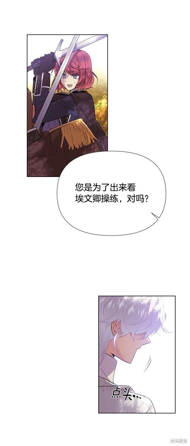 第 51 页