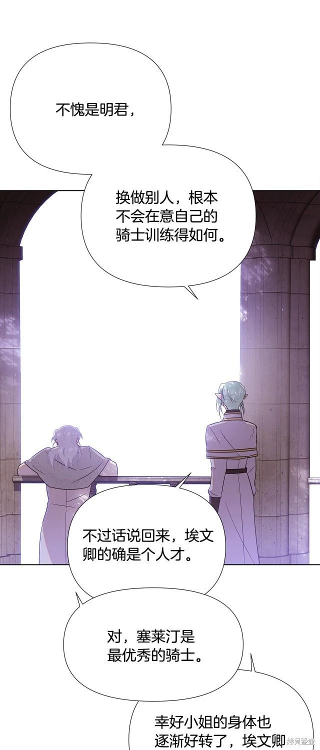 第 52 页