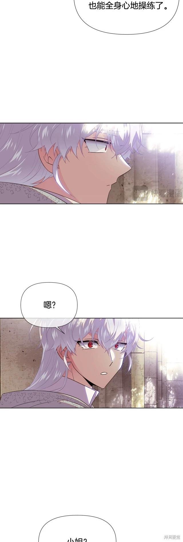 第 53 页