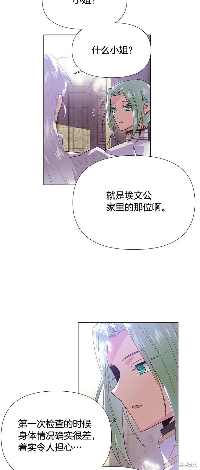 第 54 页