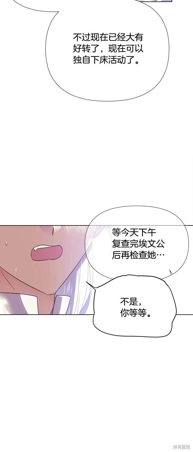 第 55 页